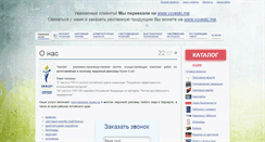 Desktop Screenshot of bisma.pro